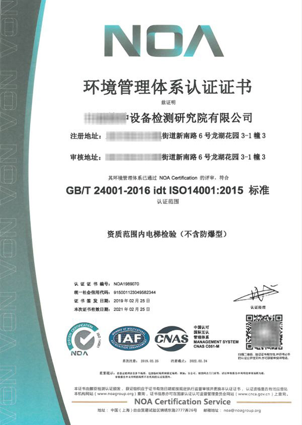 �h(hu��n)�������wϵ�J�C ISO14001